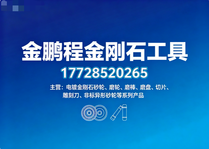 金鹏程汕头线上分站